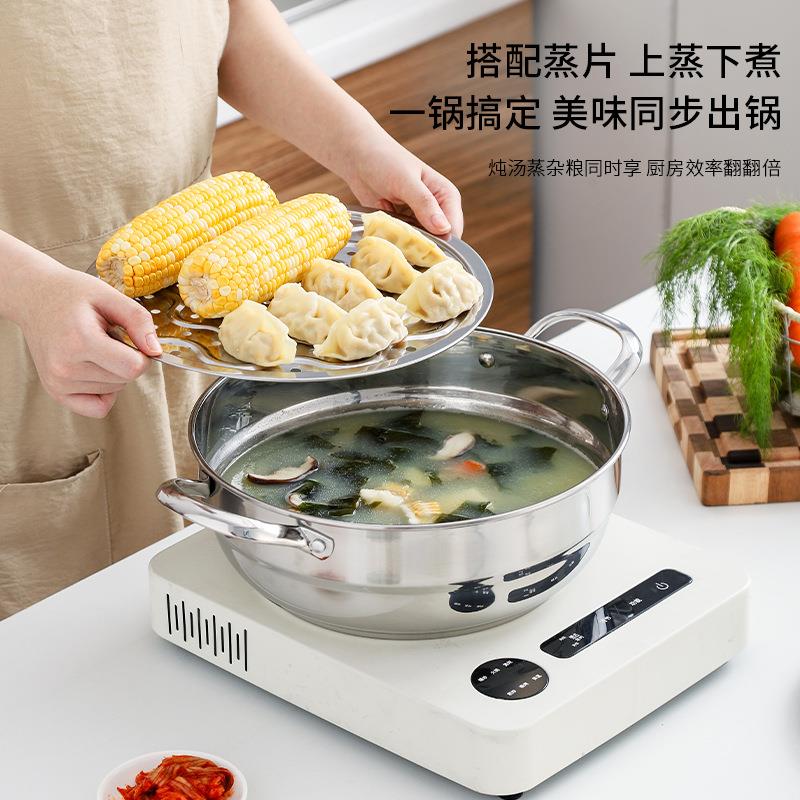 跨境韩式复底不锈钢加厚家用双耳汤锅蒸锅火锅一体带玻璃盖赠蒸片