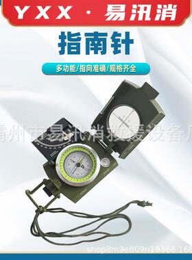 多用途绿色指南针户外罗盘K4074准确户外美式指南针