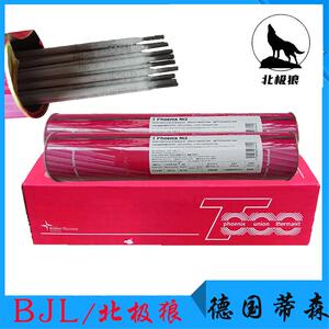 德国蒂森Thermanit Nimo C 24镍基合金焊丝ERNiCrMo-13镍基焊丝