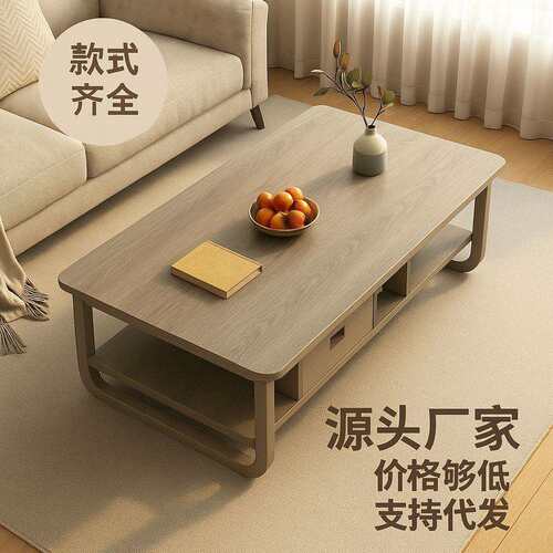 茶几客厅家用小户型简约现代简易小桌子出租屋用沙发茶桌2025新款