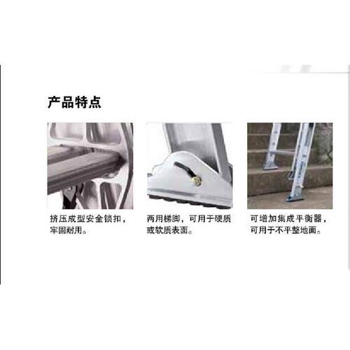 WERNER/稳耐 D1532-2 铝合金2节延伸梯工程梯家用梯
