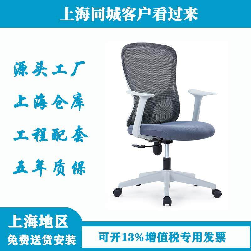 上海仓库办公椅人体工学久坐椅子电脑椅书桌学习转椅电竞椅升降椅