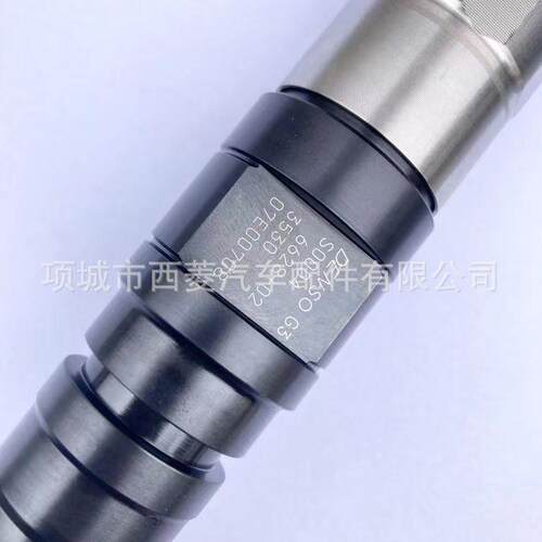 适用上柴喷油器095000-1020通用095000-3530 S00046628+02