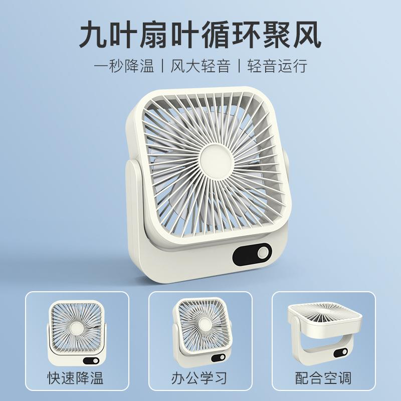 无线充电5档风力LED智能数显风扇桌面办公多角度调节迷你电风扇