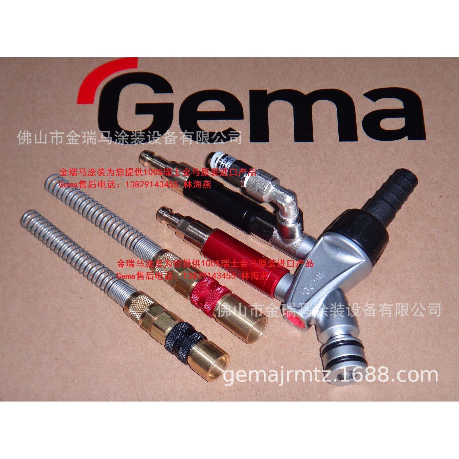 供应瑞士金马OptiFlow IG06-P发射器 瑞士金马CG04专配粉泵