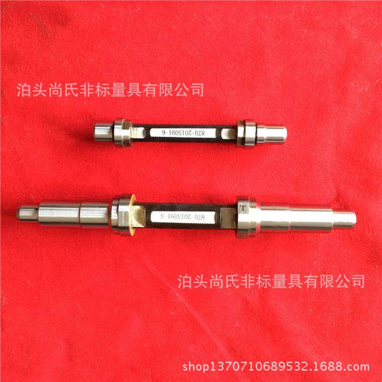厂家供应台阶塞规阶梯塞规同轴度塞规异形检具塞环规价格优惠
