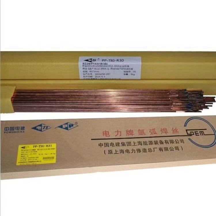 电力PP-TIG-R30/ER55-B2低合金钨极氩弧焊丝1.2/1.6mm