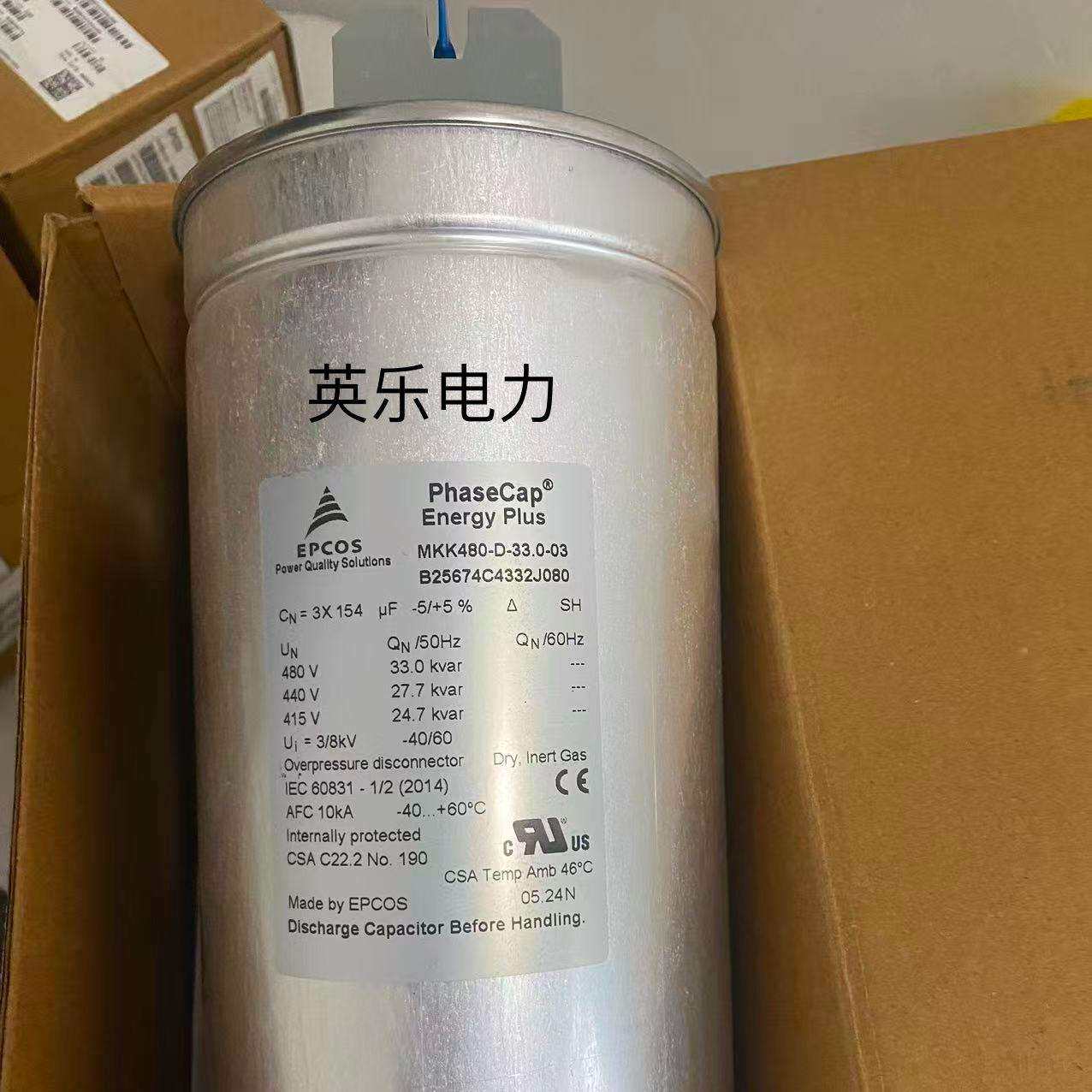 MKK480-D-33.0-03/03C B25674C4332J080 epcos无功补偿电容器