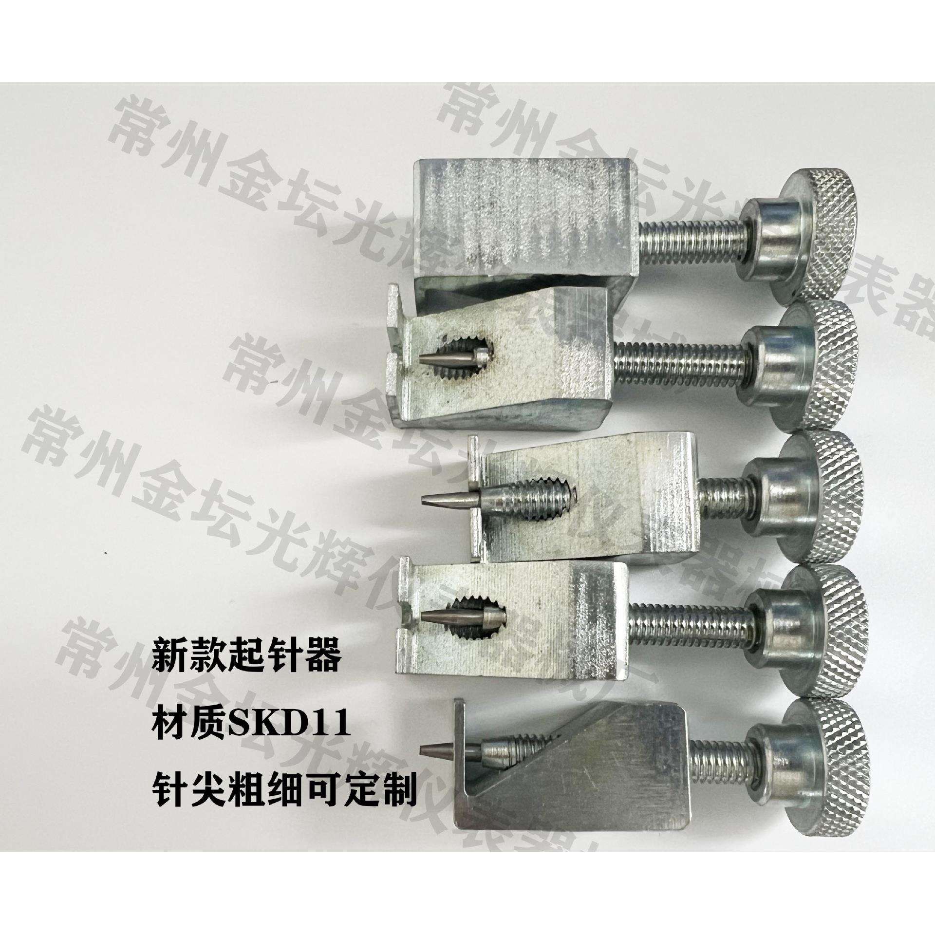 【工厂店】新款起针器压力表工具专用工具拔针器取针器0.7-1.6