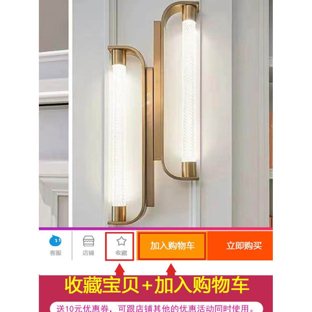 后现代壁灯轻奢客厅餐厅吊灯创意水晶灯美式卧室床头灯台灯落地灯