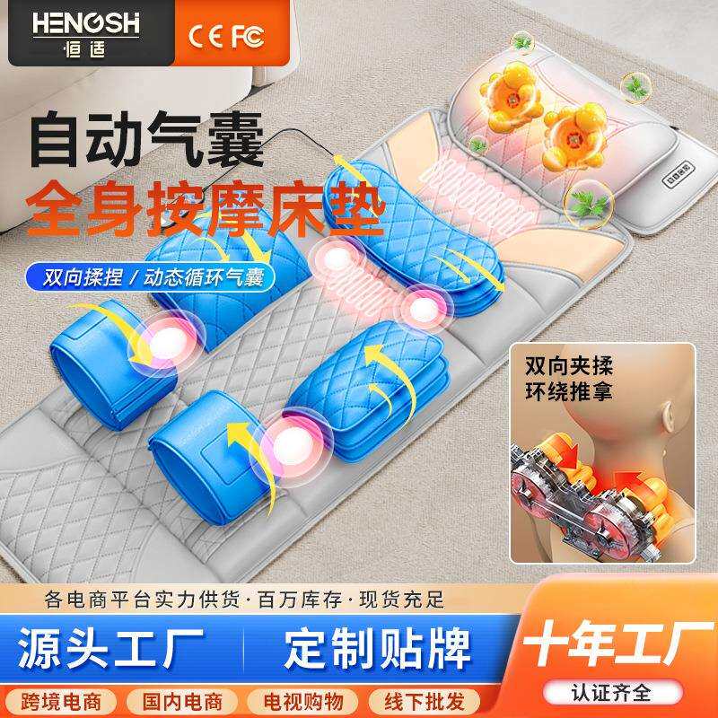 按摩垫靠垫按摩倚震动揉捏颈椎家用电动多功能全自动气囊按摩床垫