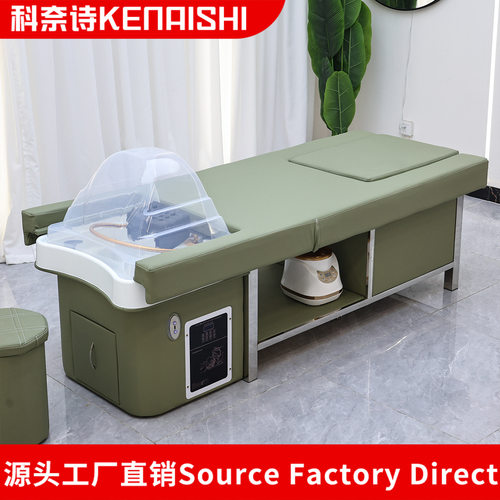电动洗头床理发店发廊专用洗头床按摩头疗床水循环熏蒸足疗推拿床