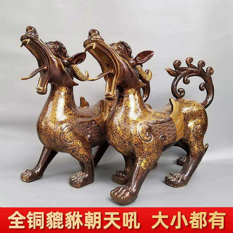 纯铜貔貅福字印花皮丘朝天吼独角兽妙音铜艺家居办公铜工艺品摆件