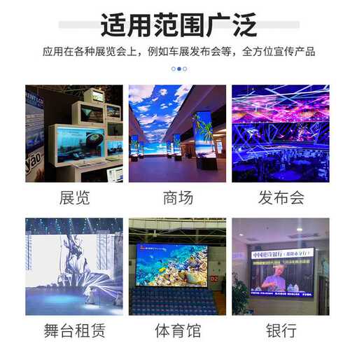 柔性室内全彩led显示屏高清全彩led柔性屏弧形圆形屏创意led软屏