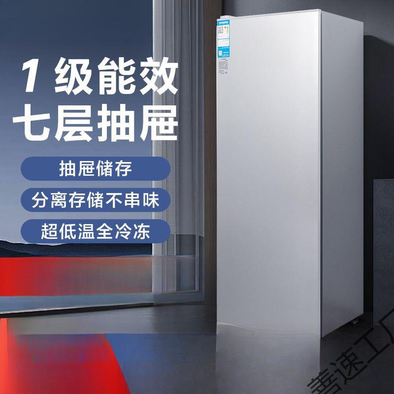 立式冰柜家用小型抽屉式全冷冻节能冷柜急冻迷你冰箱冷藏