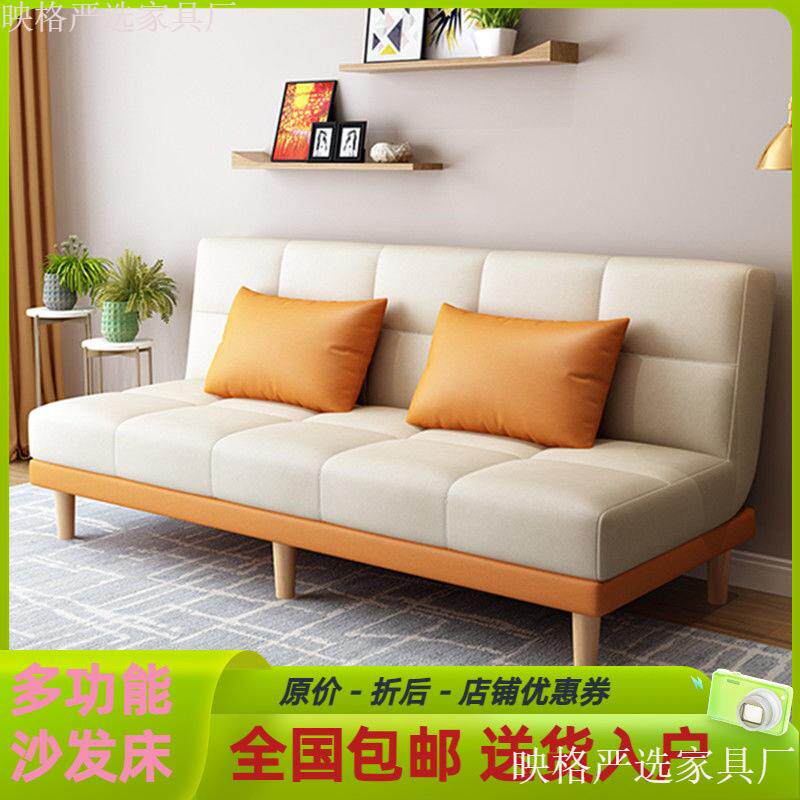 2I多功能布艺折叠沙发床简易两用双三人位出租房公寓民宿懒人小沙