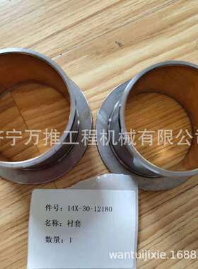 供应推土机配件D39D85PC70继电器08088-70000