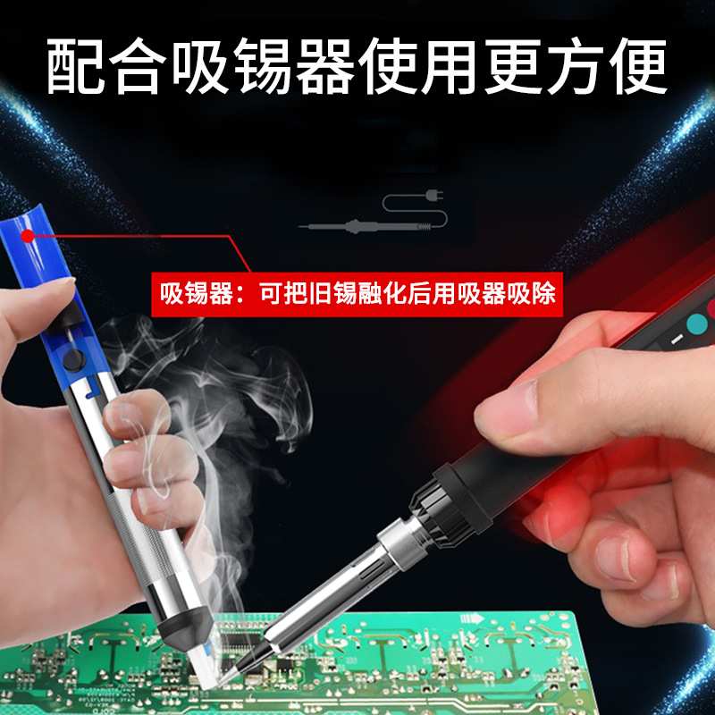旭峰王数显调温电烙铁跨境内热式60W电焊笔高温500度电子维修工具