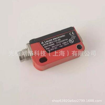 劳易测Leuze光电开关HRTR 3B/2.7 3B/2.71 HRTR 3B/6.7质量保证