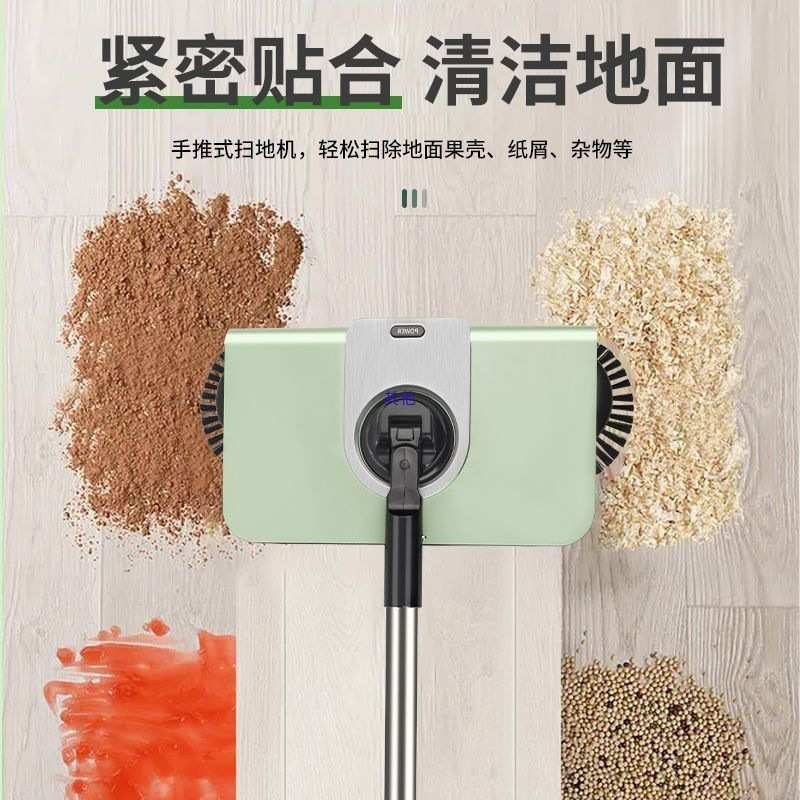 手推式扫地机扫把簸箕套装家用扫帚拖地笤帚刮水拖地刮扫拖一体机