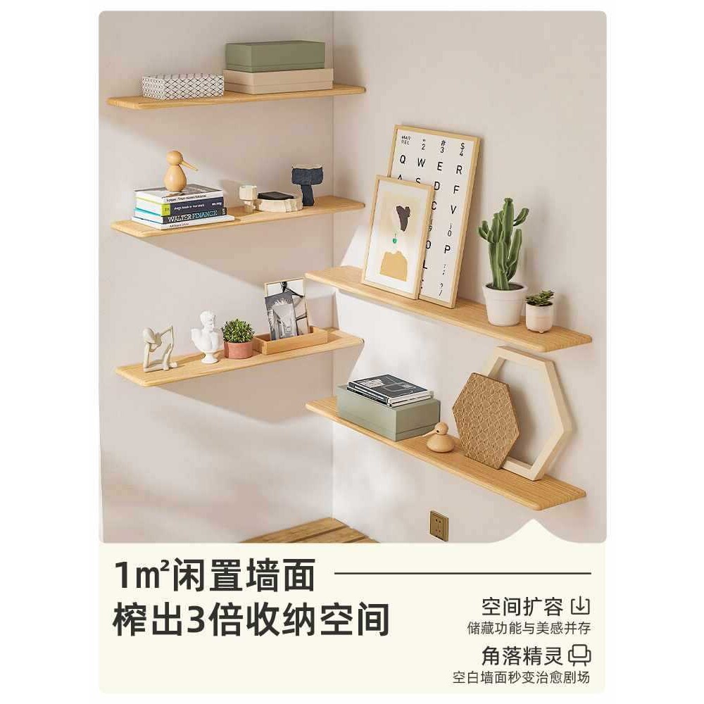 ?实木定 制层板墙上置物架墙壁装饰架子书架电视沙发原木风一字