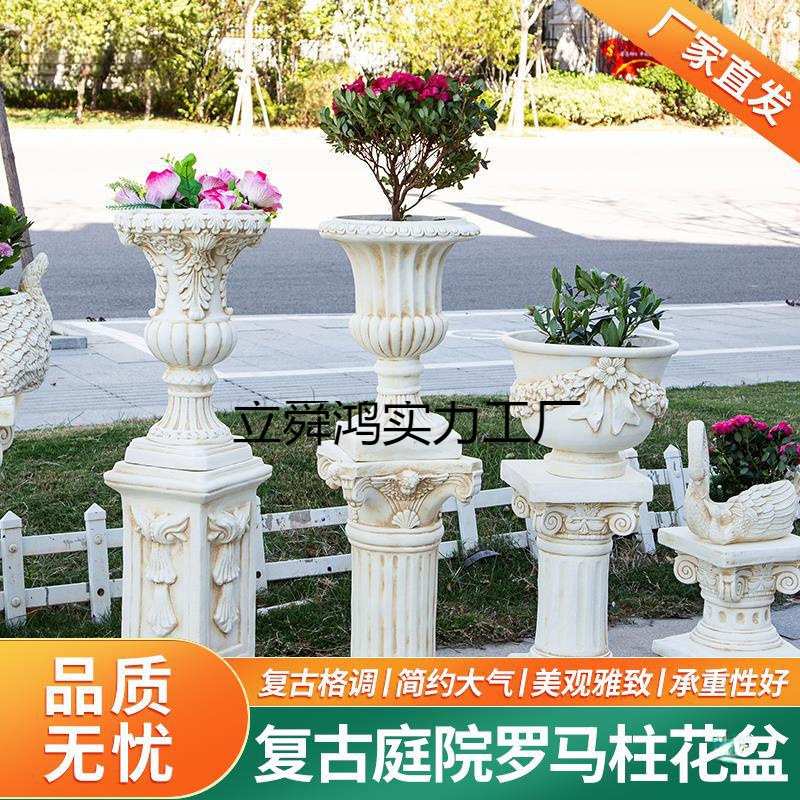 欧式复古景观大花盆仿古做旧罗马柱别墅庭院门口落地装饰户外摆设