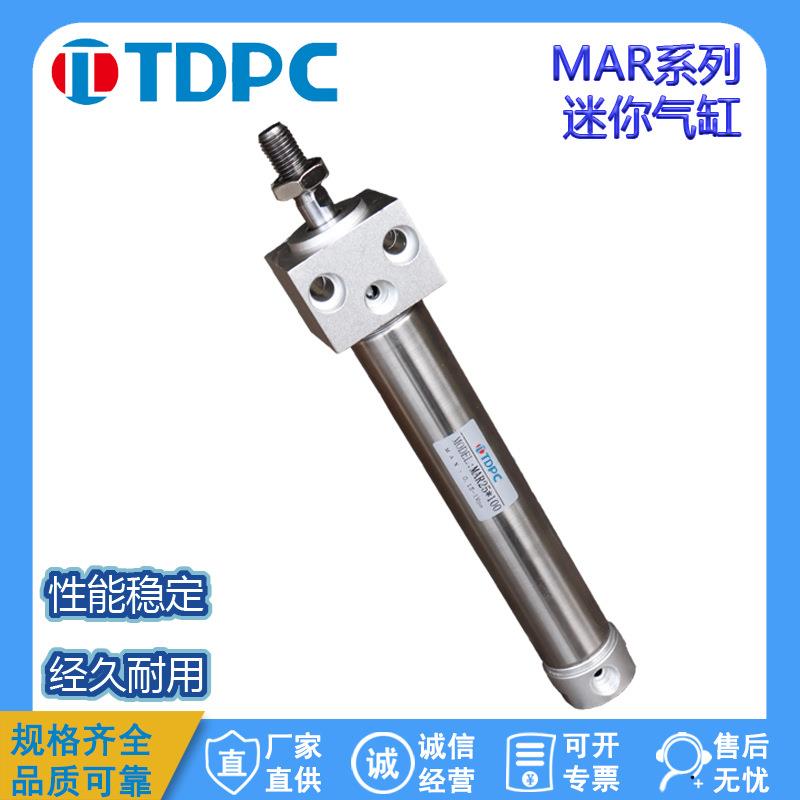 MARU25*10/20/25活塞杆导向迷你气缸 通达气缸 TDPC