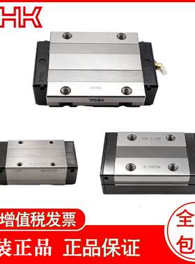 THK导轨滑块     SSR 15XV  SSR 20XV  SSR 25XV