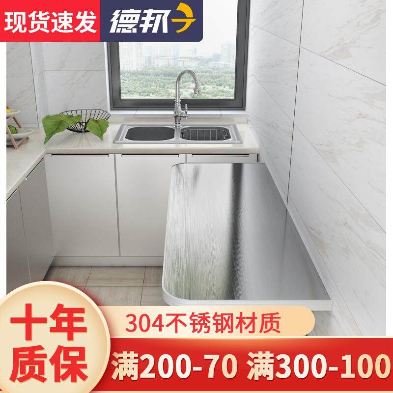 cs免打孔304不锈钢墙上隐形切菜桌壁挂操作台收纳可折叠厨房置物,电子元器件市场,其它元器件,淘宝优惠券,粉丝福利购,淘宝优惠卷