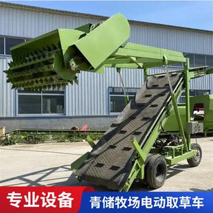 液压升高四米取草机喂牛自动牧场扒料机横向移动养殖铲草车