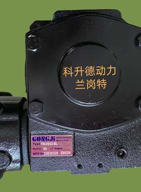 GONGJI工机减速机TKVG60(14O03)M3T2044004XHL工机电机马达