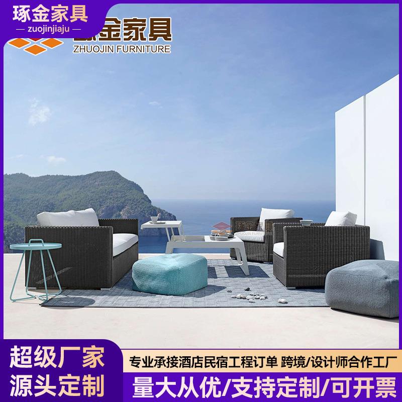 户外藤编沙发组合酒店阳台室外北欧休闲沙发防晒编织家具可