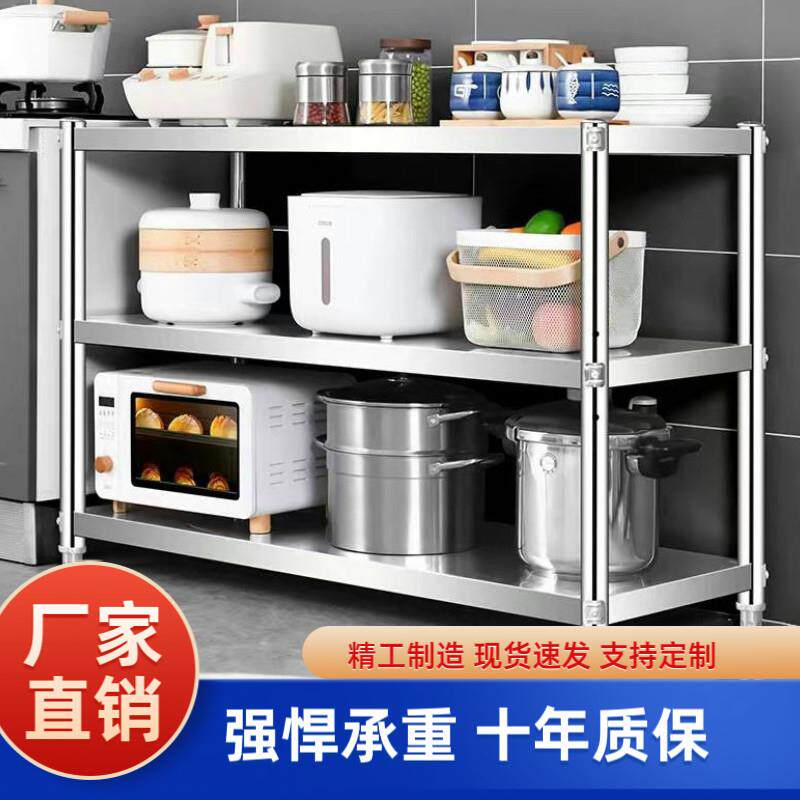 多层不锈钢置物架特厚多功能微波炉烤箱货架三层便宜厨房置物架