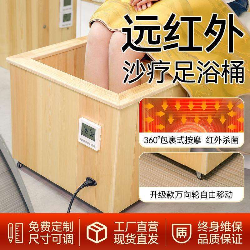远红外石墨烯加热沙疗桶沙疗盆盐浴足浴器热石疗家用理疗汗蒸桶