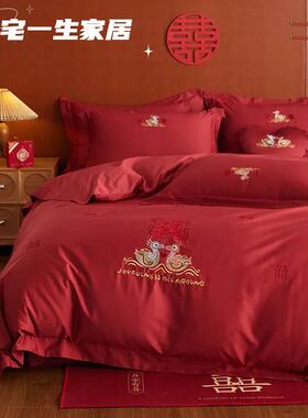中式A类100S长绒棉四件套结婚刺绣被套床笠纯棉床单红色婚庆床品