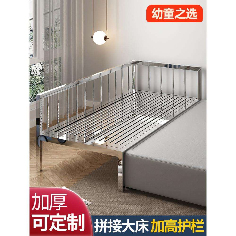 不锈钢围栏护栏防摔拼接儿童床加长加宽延边可加高扶手床