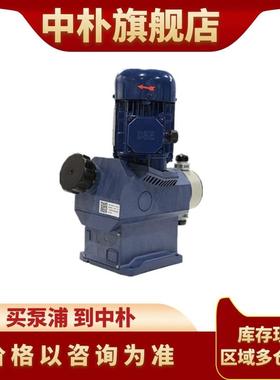 普罗名特VAMD05075 07063 12017 02042PVT090S000 机械隔膜计量泵