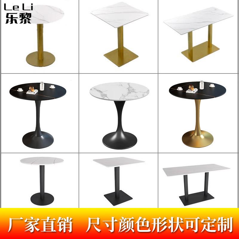 轻奢奶茶甜品店餐桌椅商用接待洽谈桌酒吧西餐厅小圆桌岩板方桌子