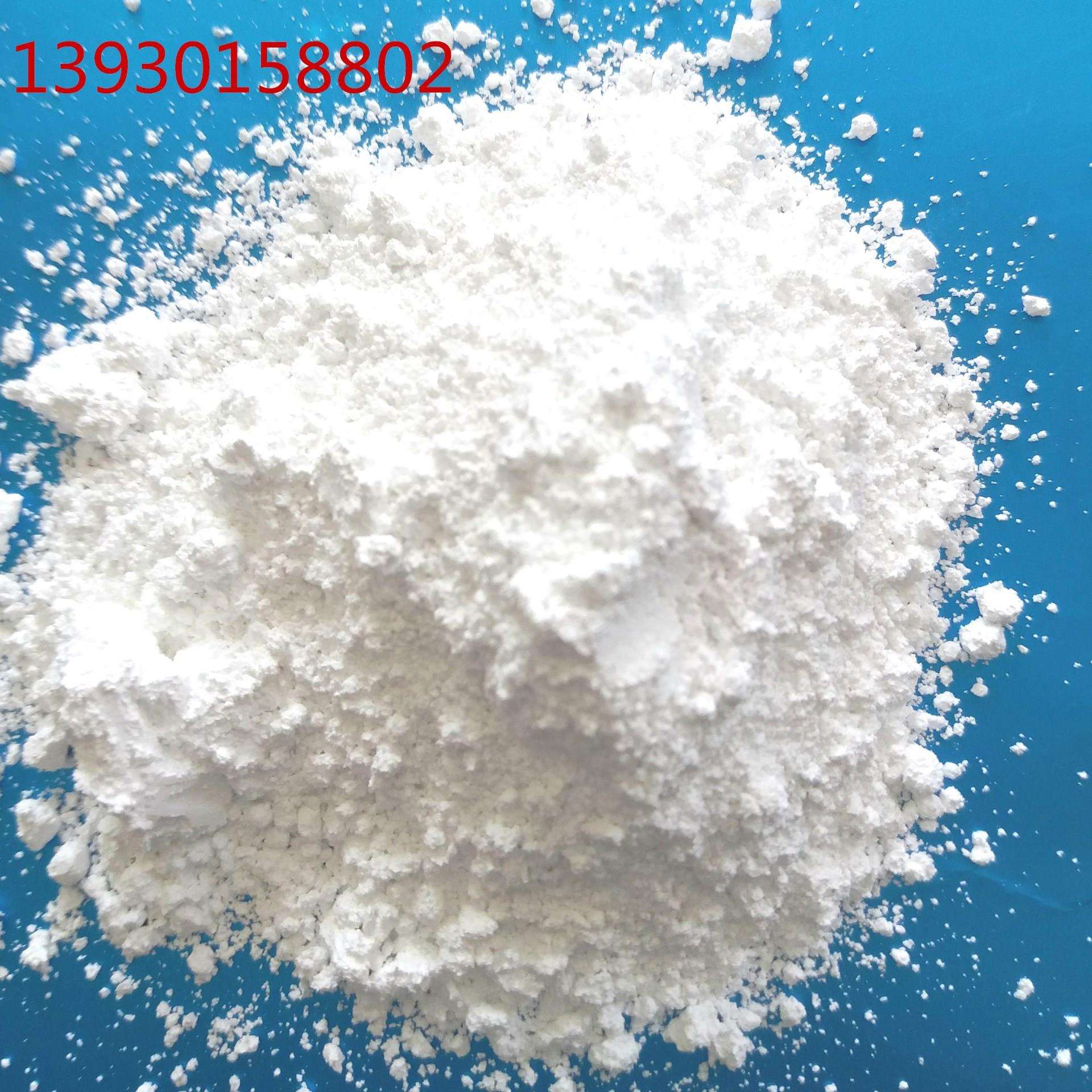 厂家供应沸石粉细沸石粉白色沸石粉现货销售