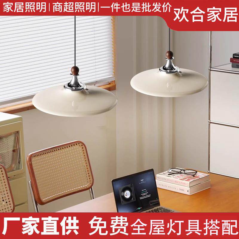 中古风餐厅双头吊灯2025新款法式复古餐桌灯棋士圆桌灯具飞碟灯饰