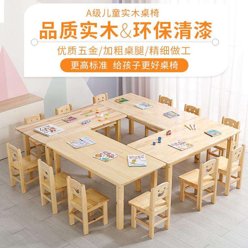 幼儿课桌椅 儿童桌椅幼儿学习桌椅 进口樟子松桌子 幼儿园实木桌