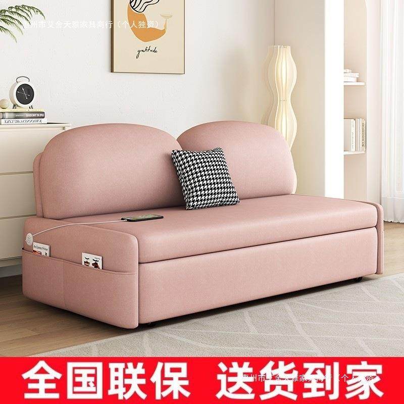 沙发床两用一体多功能可折叠卧式出租屋客厅阳台单人双人床小户型,电子元器件市场,其它元器件,淘宝优惠券,粉丝福利购,淘宝优惠卷