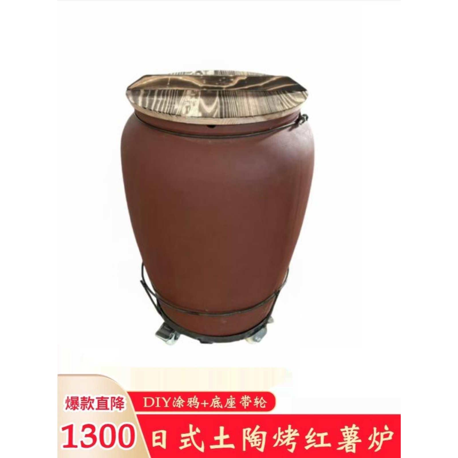 小型商用插电烤地瓜炉烤红薯缸冰糖雪梨瓦罐加厚土陶烤蜜薯炉