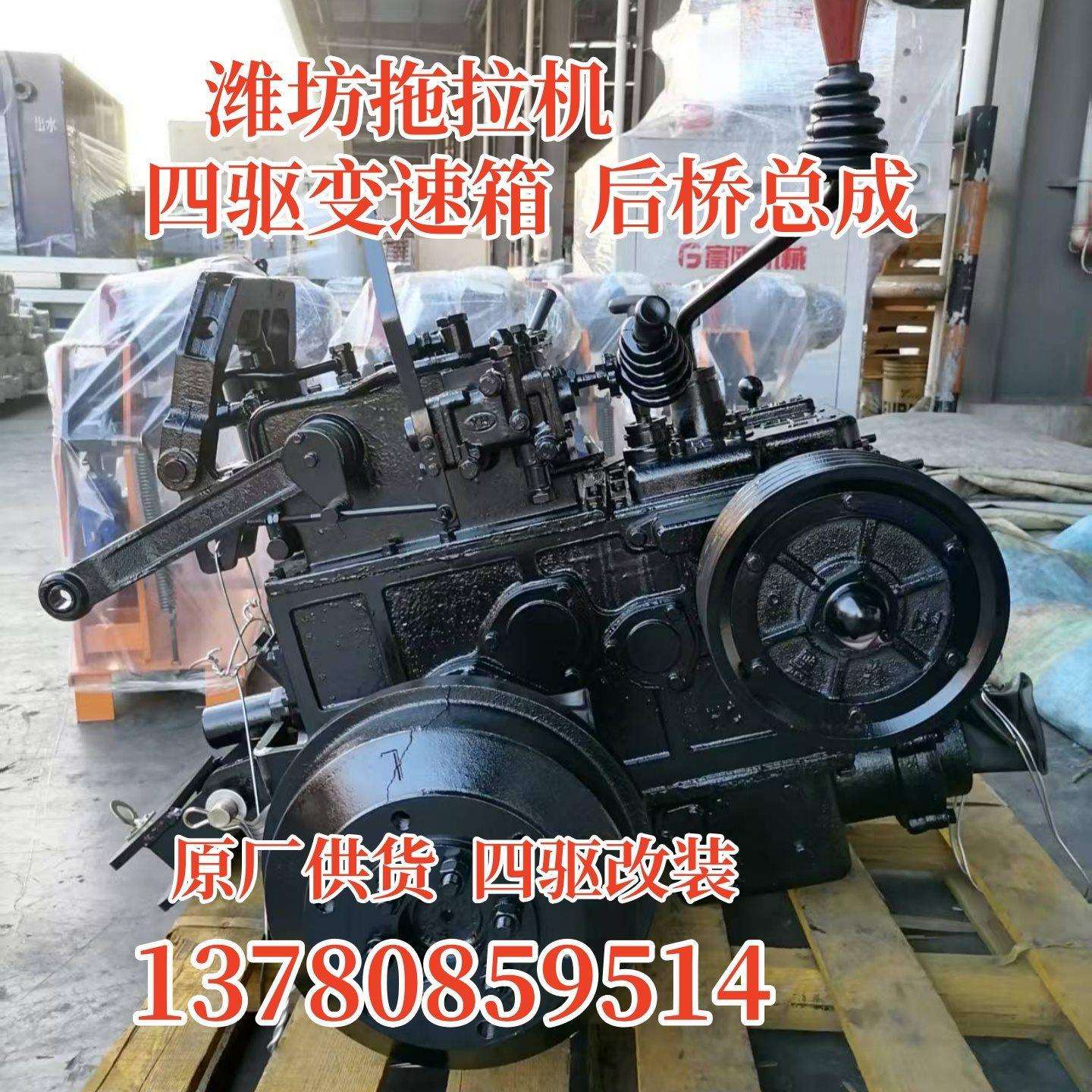 变速箱后桥总成30马力拖拉机底盘四轮车配件农用35马力柴油机