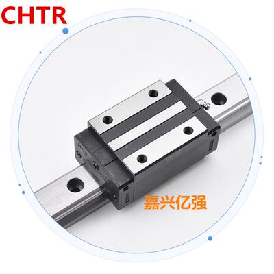 CHTR三环精密TRS15BTRS20B低组装四方型导轨滑块上银EGH系列互换