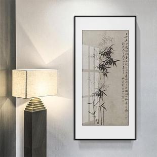 新中式中国风玄关装饰画郑板桥水墨竹子水墨画客厅壁画走廊过道挂