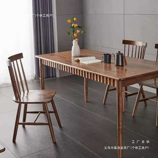 北欧原木黑胡桃木实木椅子北美靠背椅日式休闲书桌椅温莎餐椅