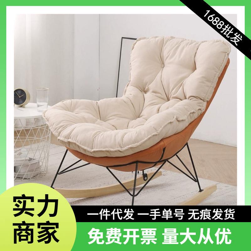 休闲大人家用摇椅躺椅阳台家用客厅网红懒人龙虾椅沙发北欧摇摇椅