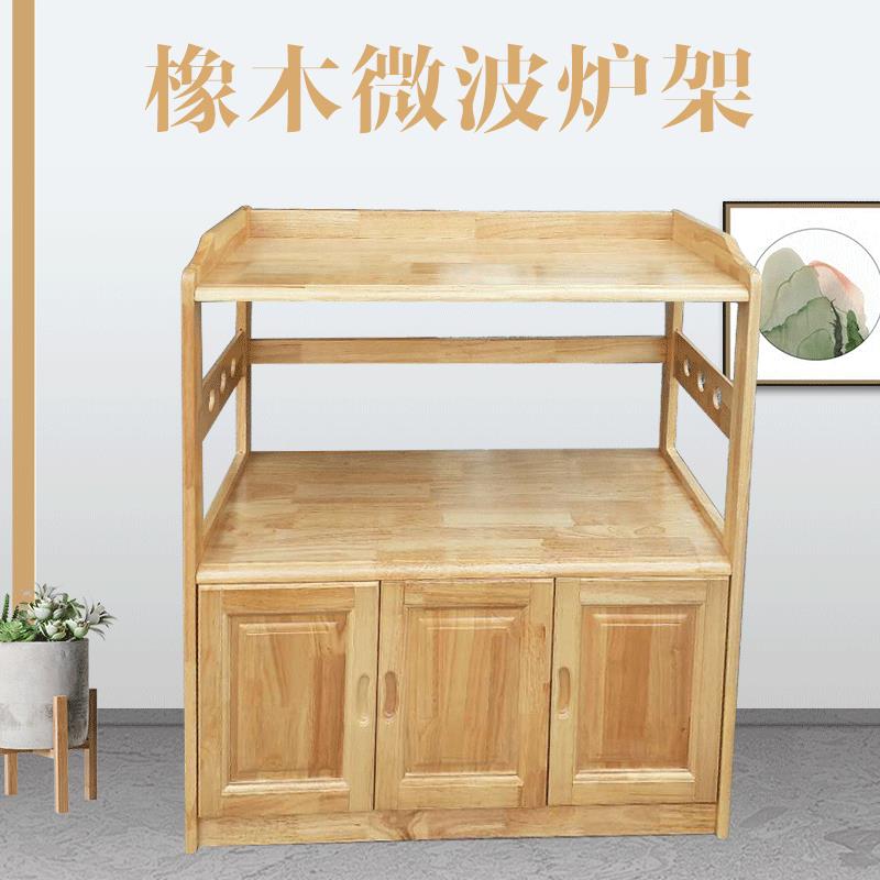 多用途厨房置物架烤箱架落地木质收纳整理架橡木微波炉架橱柜