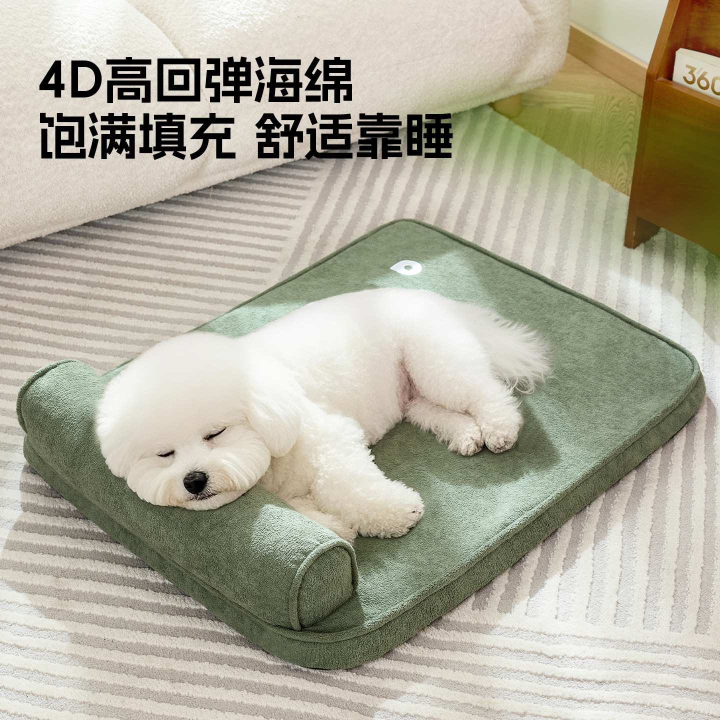 狗狗垫子四季通用可拆洗猫窝带枕头沙发睡垫防泼水狗窝耐抓耐咬
